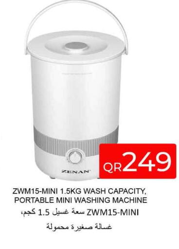 available at Safari Hypermarket in Qatar - Al Shamal