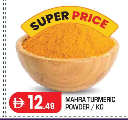 Turmeric available at Baniyas Spike  in UAE - Abu Dhabi