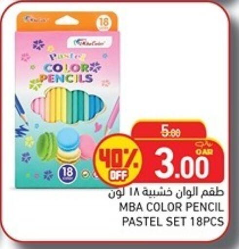 available at Aswaq Ramez in Qatar - Al Rayyan