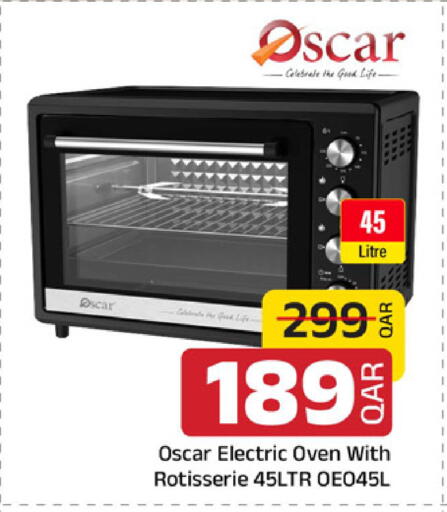 available at مركز التموين العائلي in قطر - الريان