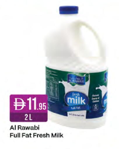 available at West Zone Supermarket in UAE - Abu Dhabi