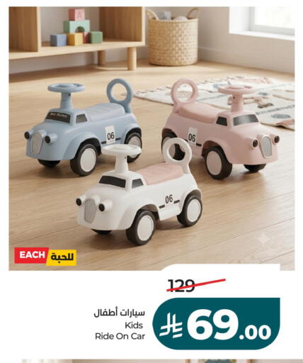 available at لولو هايبرماركت in مملكة العربية السعودية, السعودية, سعودية - أبها
