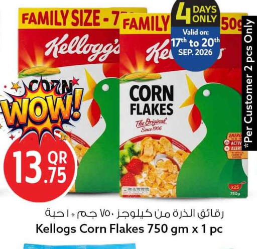 available at Safari Hypermarket in Qatar - Al Khor
