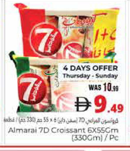 available at هايبر ماركت باسونز in الإمارات العربية المتحدة , الامارات - ٱلْعَيْن‎