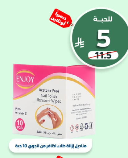available at صيدلية المتحدة in مملكة العربية السعودية, السعودية, سعودية - خميس مشيط