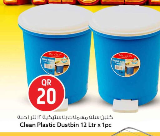 available at Safari Hypermarket in Qatar - Al Shamal