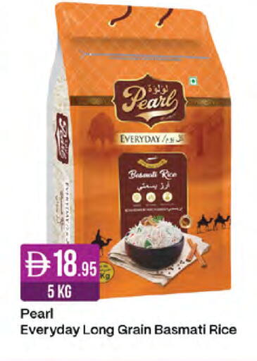available at West Zone Supermarket in UAE - Sharjah / Ajman