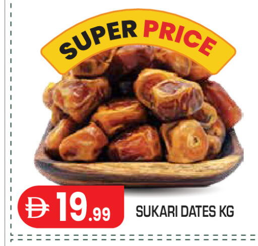 available at Baniyas Spike  in UAE - Abu Dhabi