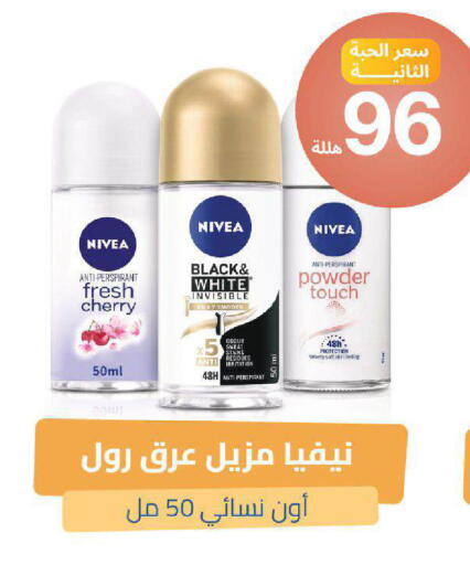 Cherry available at صيدلية المتحدة in مملكة العربية السعودية, السعودية, سعودية - خميس مشيط