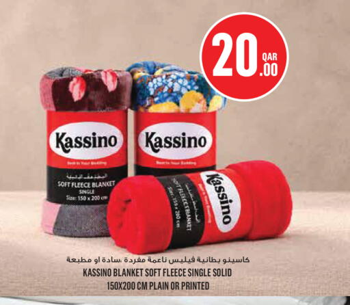 available at مونوبريكس in قطر - الوكرة