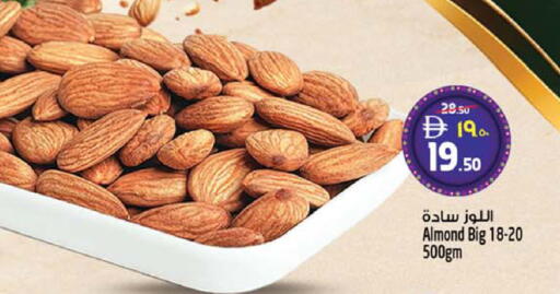 available at سفاري هايبرماركت in الإمارات العربية المتحدة , الامارات - دبي