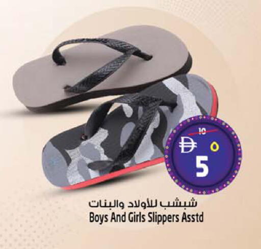 available at SAFARI HYPERMARKET  in UAE - Ras al Khaimah