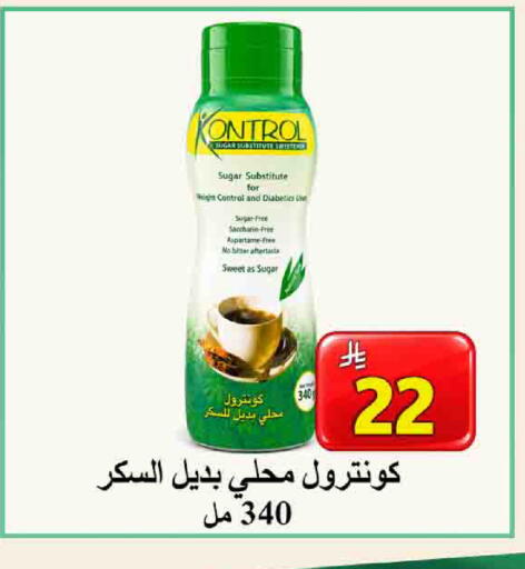 available at شركة محمد فهد العلي وشركاؤه in مملكة العربية السعودية, السعودية, سعودية - الأحساء‎