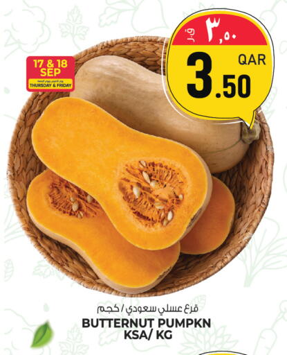 available at كنز ميني مارت in قطر - الشمال