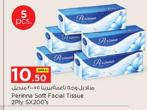 available at نـسـتـو in قطر - الوكرة