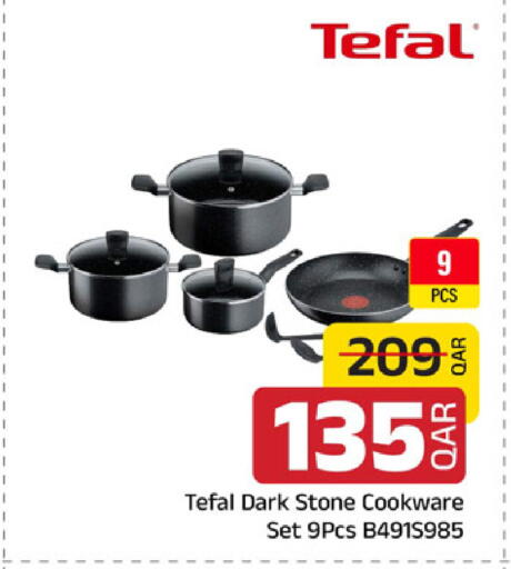 available at مركز التموين العائلي in قطر - الوكرة