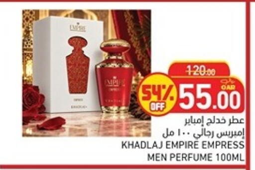 available at أسواق رامز in قطر - الخور