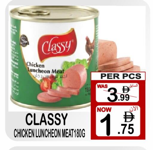 available at مركز الجمعة in الإمارات العربية المتحدة , الامارات - دبي
