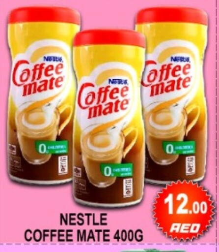 available at جرين جيفت متجر أقسام in الإمارات العربية المتحدة , الامارات - دبي