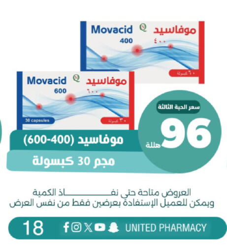 available at صيدلية المتحدة in مملكة العربية السعودية, السعودية, سعودية - بيشة