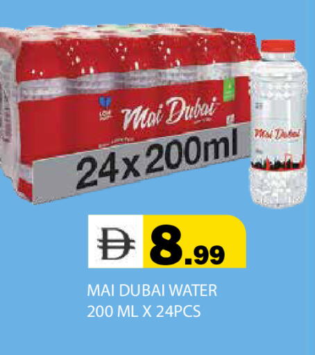 available at Baniyas Spike  in UAE - Abu Dhabi