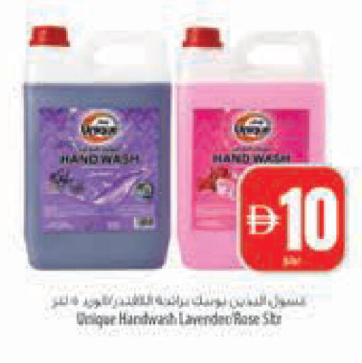 available at Safeer Market in UAE - Abu Dhabi