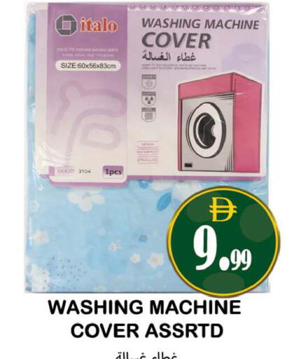 available at Souk Al Mubarak Hypermarket in UAE - Sharjah / Ajman