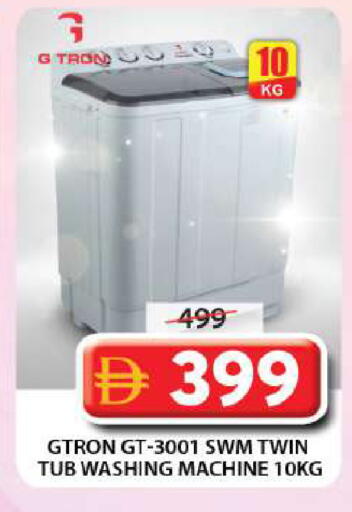 available at Grand Hyper Market in UAE - Sharjah / Ajman
