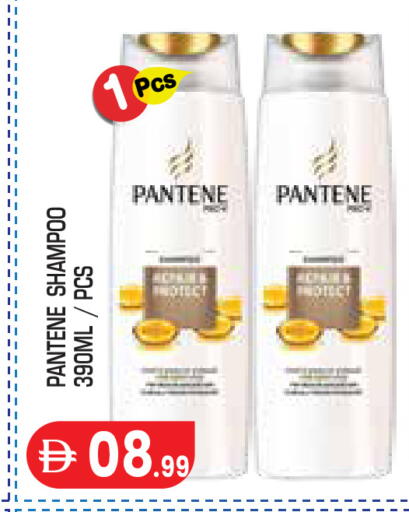available at Baniyas Spike  in UAE - Abu Dhabi