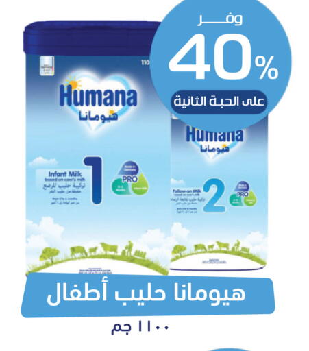 available at صيدلية المتحدة in مملكة العربية السعودية, السعودية, سعودية - محايل