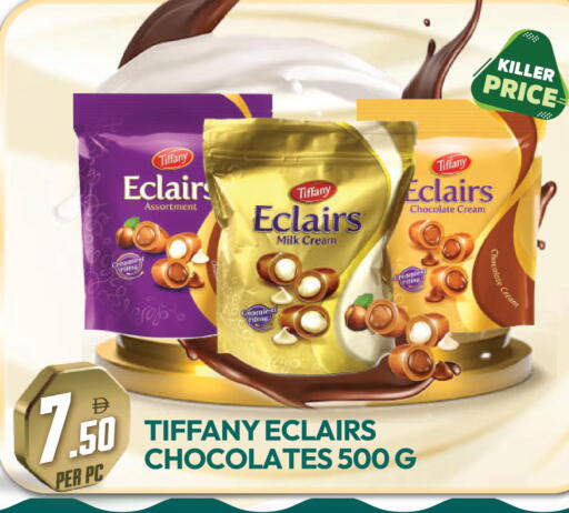 available at دريم لاند in الإمارات العربية المتحدة , الامارات - دبي