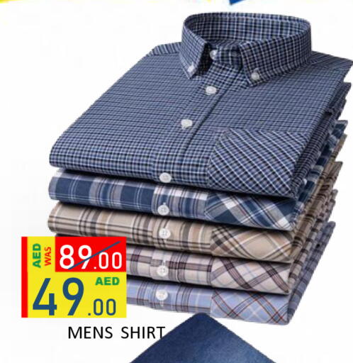 available at رويال جلف هايبرماركت in الإمارات العربية المتحدة , الامارات - أبو ظبي