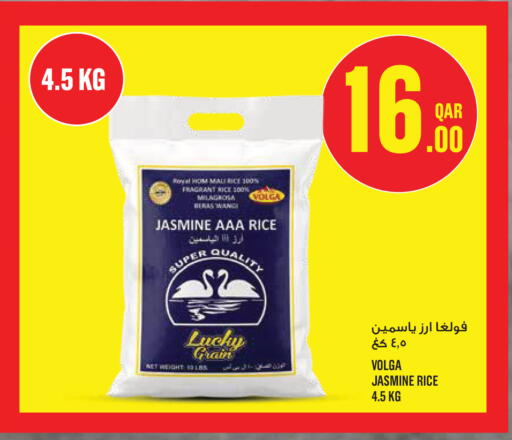 available at Monoprix in Qatar - Al-Shahaniya