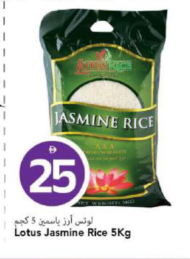 available at Mark & Save in UAE - Dubai