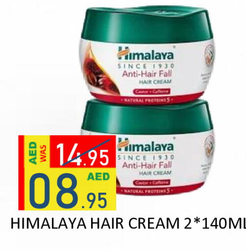 available at رويال جلف هايبرماركت in الإمارات العربية المتحدة , الامارات - أبو ظبي