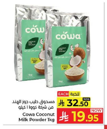 Coconut available at كبايان هايبرماركت in مملكة العربية السعودية, السعودية, سعودية - ينبع