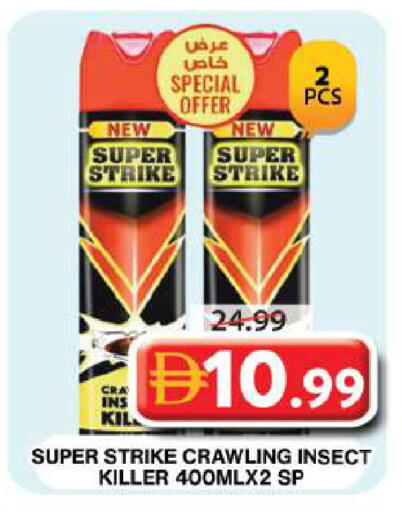 available at Grand Hyper Market in UAE - Dubai