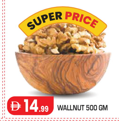 available at Baniyas Spike  in UAE - Al Ain