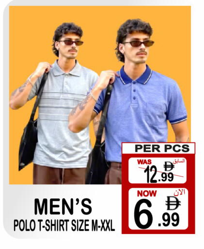 available at Friday Center in UAE - Dubai