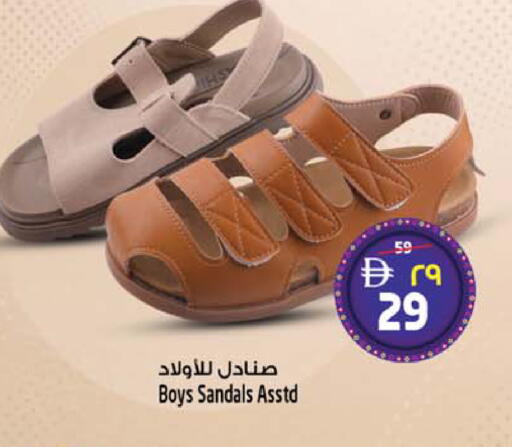 available at SAFARI HYPERMARKET  in UAE - Ras al Khaimah