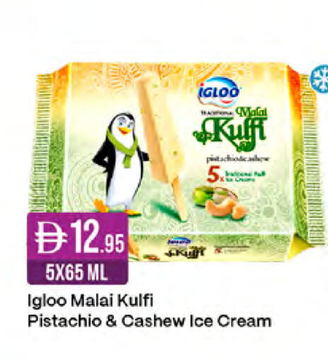 available at ويست زون سوبرماركت in الإمارات العربية المتحدة , الامارات - أبو ظبي