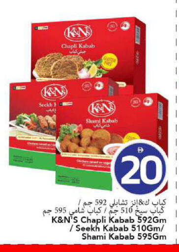 available at Mark & Save in UAE - Sharjah / Ajman