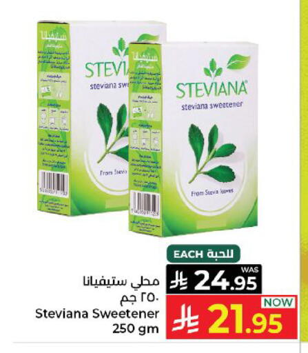 available at كبايان هايبرماركت in مملكة العربية السعودية, السعودية, سعودية - ينبع