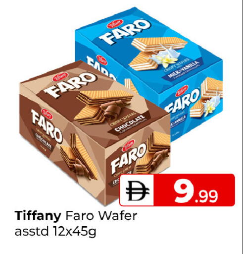 Vanilla available at Mubarak Hypermarket Sharjah in UAE - Sharjah / Ajman