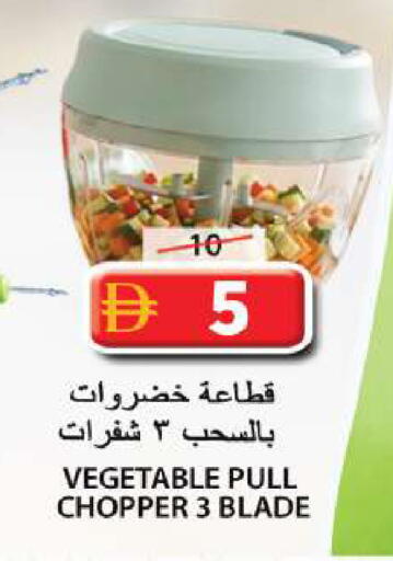 available at Grand Hyper Market in UAE - Sharjah / Ajman