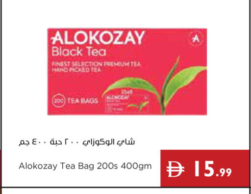 available at Istanbul Supermarket in UAE - Sharjah / Ajman
