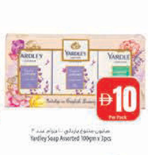 available at Safeer Market in UAE - Abu Dhabi