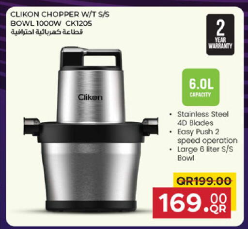 available at Family Food Centre in Qatar - Doha