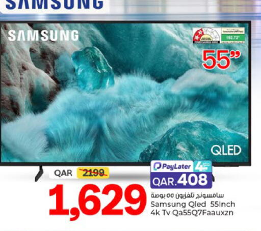 available at باريس هايبرماركت in قطر - الدوحة