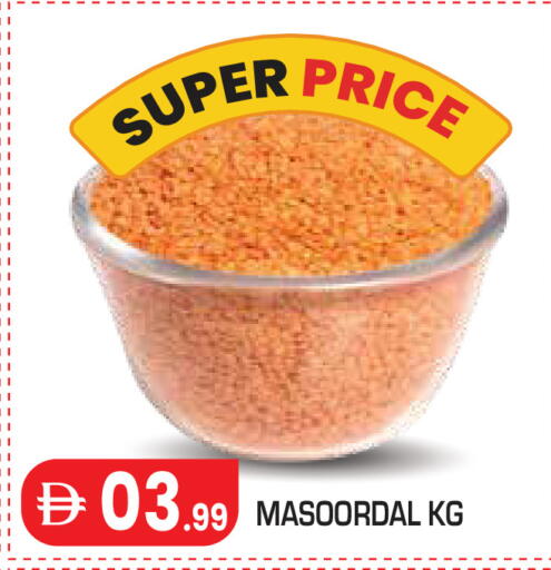available at سنابل بني ياس in الإمارات العربية المتحدة , الامارات - ٱلْعَيْن‎